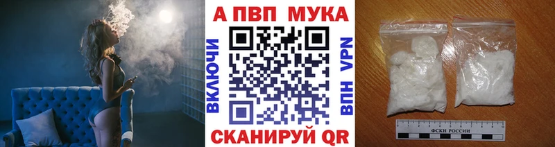 Магазин наркотиков Ельня A PVP  Конопля  Меф мяу мяу  Гашиш  COCAIN 