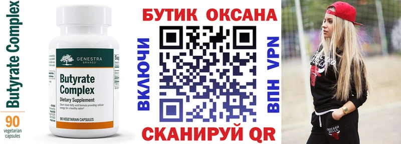 мега как войти  Ельня  БУТИРАТ 1.4BDO 