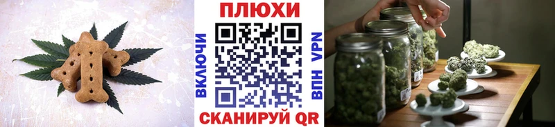 Canna-Cookies конопля  как найти наркотики  Ельня 