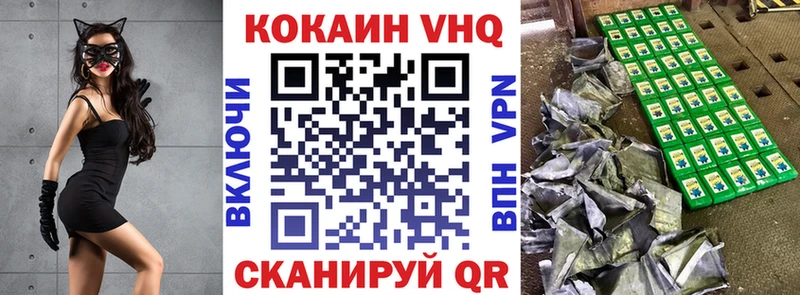Cocaine 98%  Ельня 