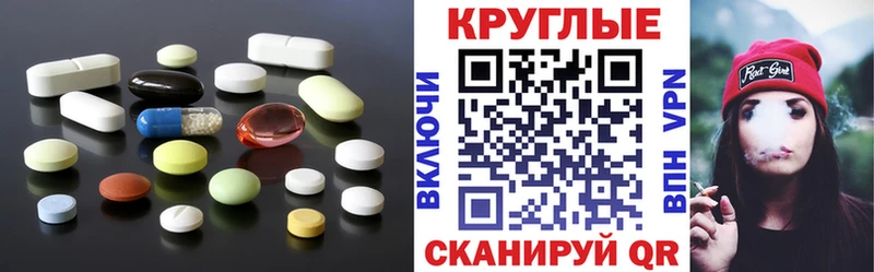 Ecstasy 280мг  Ельня 