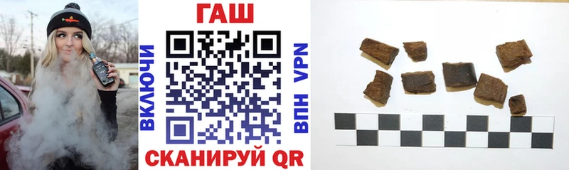 ГАШИШ Изолятор  Ельня 