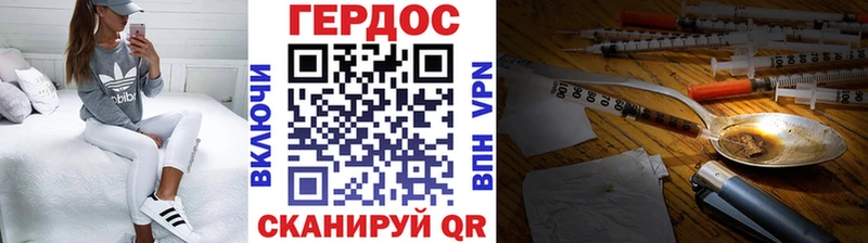 маркетплейс как зайти  Ельня  ГЕРОИН Heroin 