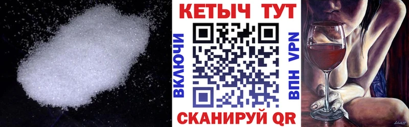 где купить наркоту Ельня КЕТАМИН VHQ