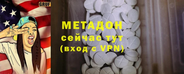 метамфетамин Армянск
