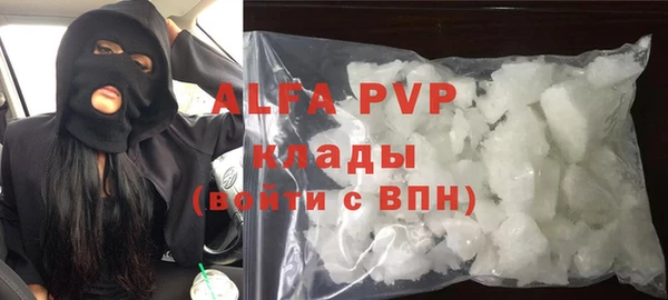 МДПВ Балахна