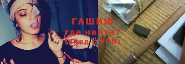 герыч Арсеньев