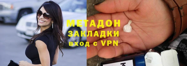 метадон Баксан
