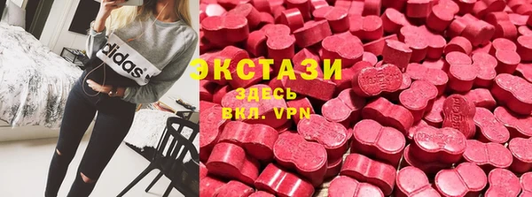 метамфетамин Армянск