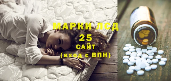 метамфетамин Армянск