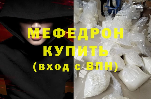 гидра Аркадак
