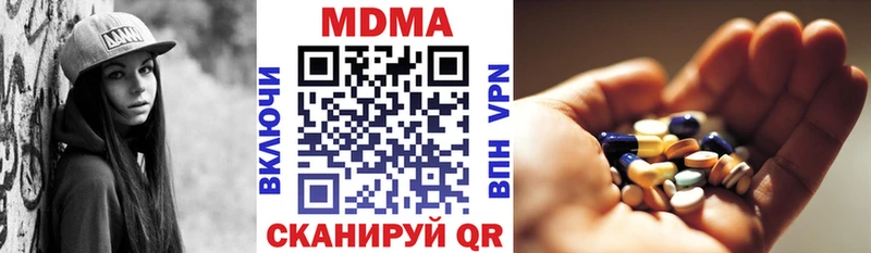 МДМА кристаллы  Ельня 