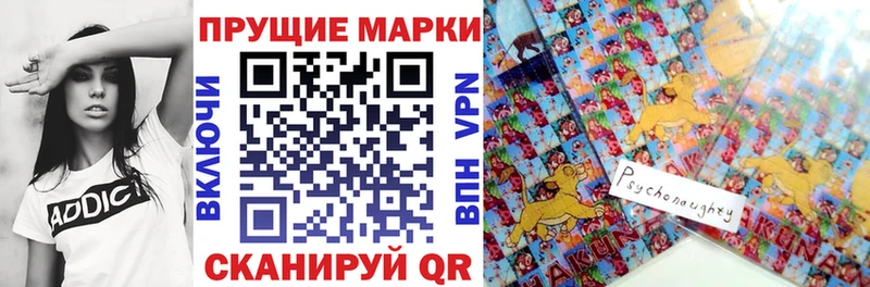 купить   Ельня  Наркотические марки 1,8мг 
