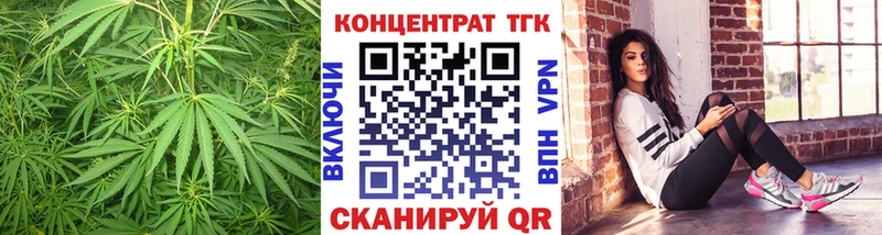 ТГК Wax  нарко площадка наркотические препараты  Ельня  наркота 